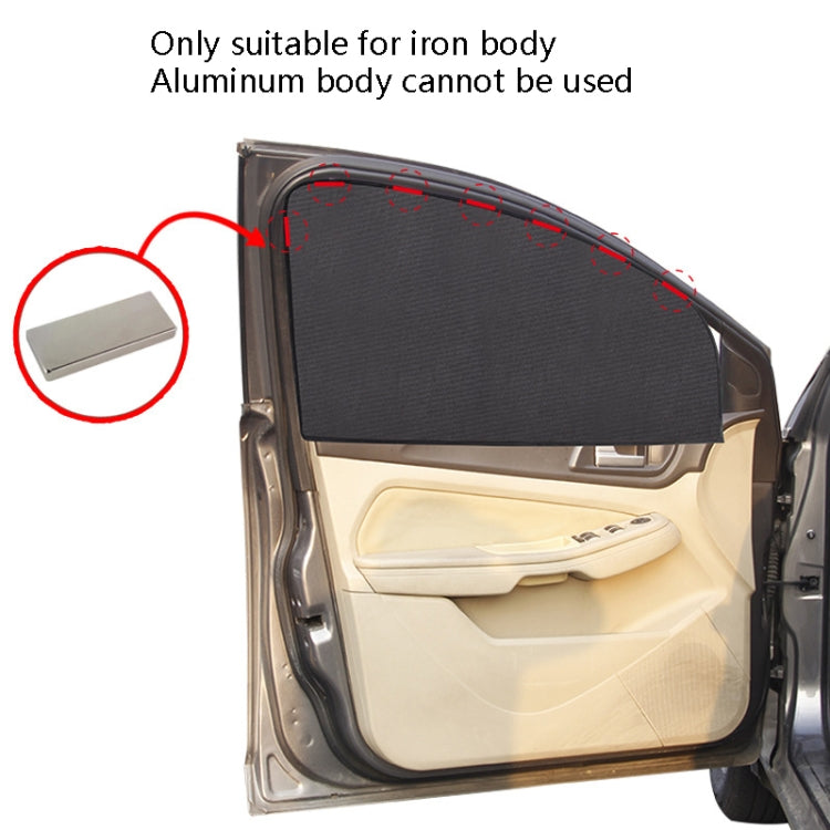 4 PCS Net Yarn Magnetic Suction Type Car Sunshade Curtain, Size: Back Row Square