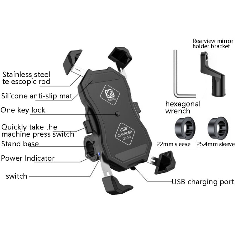 Kewig Motorcycle Outdoor Riding Four-Claw Fixed Mobile Phone Bracket QC3.0 Fast Charging Water-resistant Holder(M11-B)