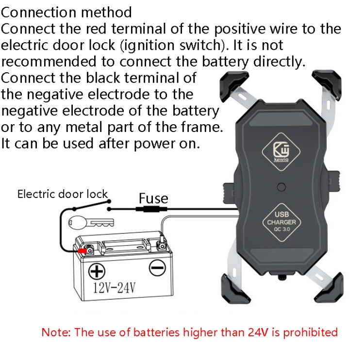Kewig Motorcycle Outdoor Riding Four-Claw Fixed Mobile Phone Bracket QC3.0 Fast Charging Water-resistant Holder(M11-B)