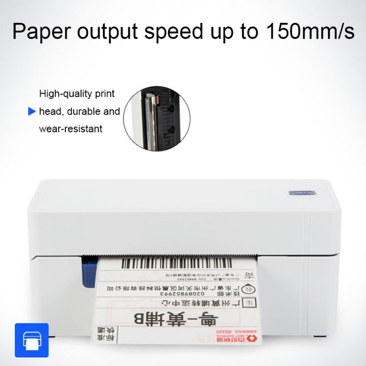 QIRUI 104mm Express Order Printer Thermal Self-adhesive Label Printer, Style:QR-488(EU Plug)