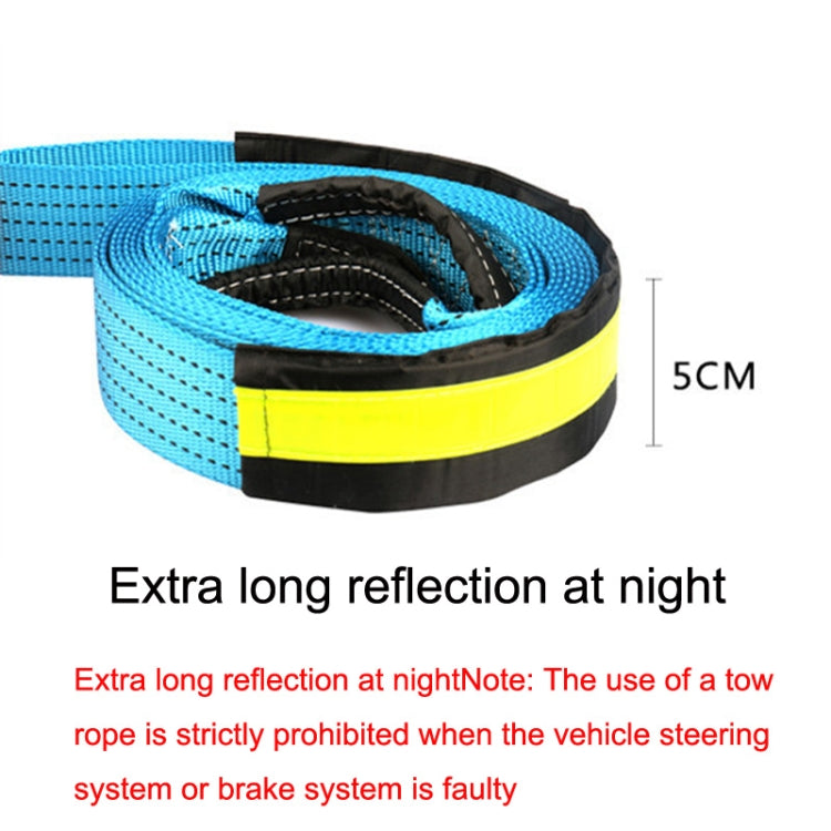 A1029 Off-Road Vehicle Tow Rope, Length: 5m