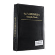 0402 SMD Capacitor Electronic Component Sample Book(80 Kinds 50 Each) - Battery & Resistance Tester by PMC TechLife | Online Shopping South Africa | PMC TechLife | Buy Now Pay Later Mobicred
