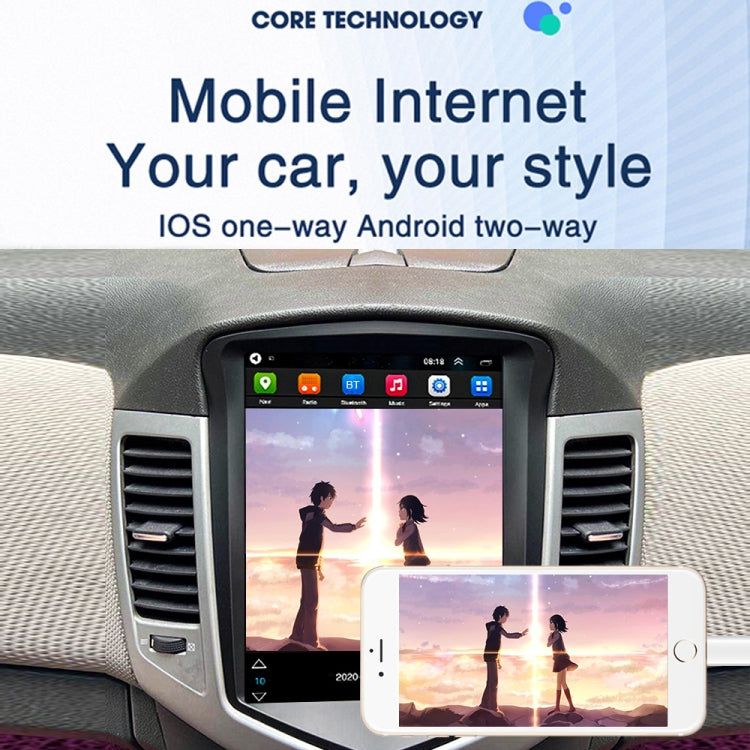 For Chevrolet Cruze 9.7 inch Navigation Integrated Machine, Style: Standard(2+32G)