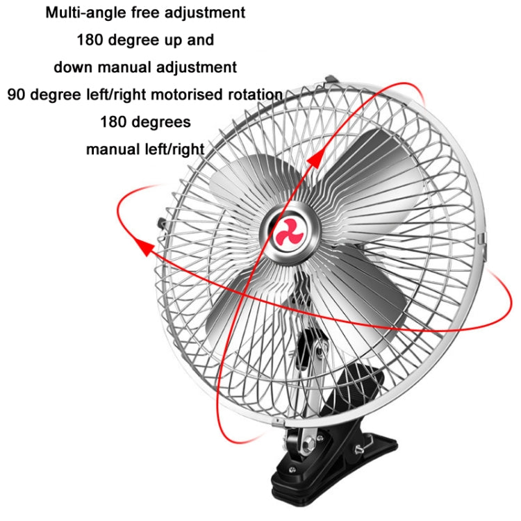 Car Powerful Fixing Clip Cooling High Wind Power Electric Fan, Specification: 8 inch Black 24V