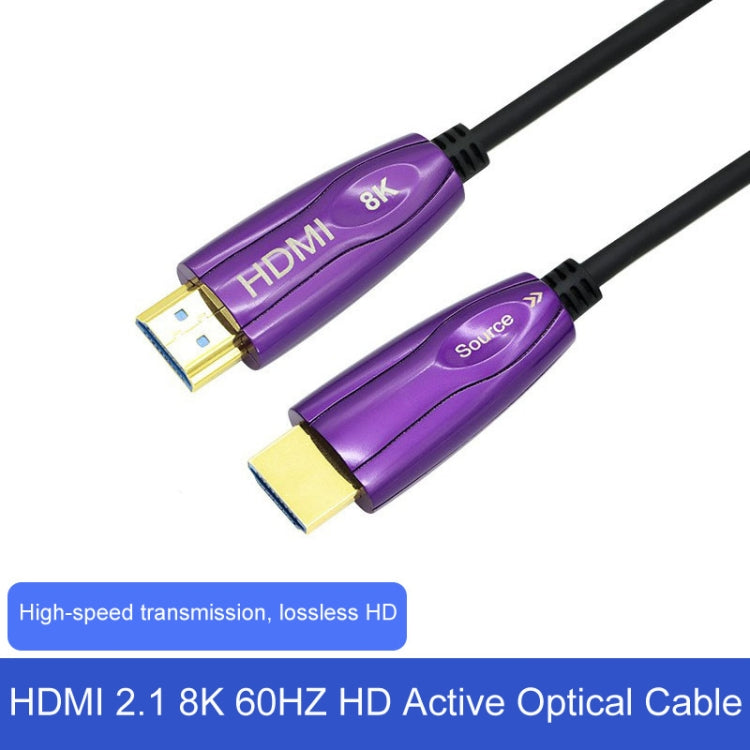 HDMI 2.1 8K 60HZ HD Active Optical Cable Computer Screen Conversion Line, Cable Length: 70m