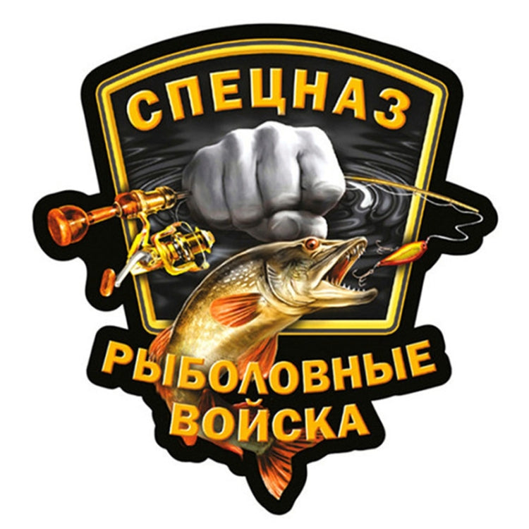 5pcs P200 Fishing Force Car Sticker(Black Background)