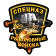 5pcs P200 Fishing Force Car Sticker(Black Background) - Decorative Sticker by PMC TechLife | Online Shopping South Africa | PMC TechLife | Buy Now Pay Later Mobicred