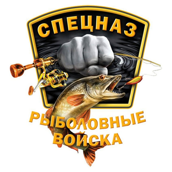 5pcs P200 Fishing Force Car Sticker(White Background)