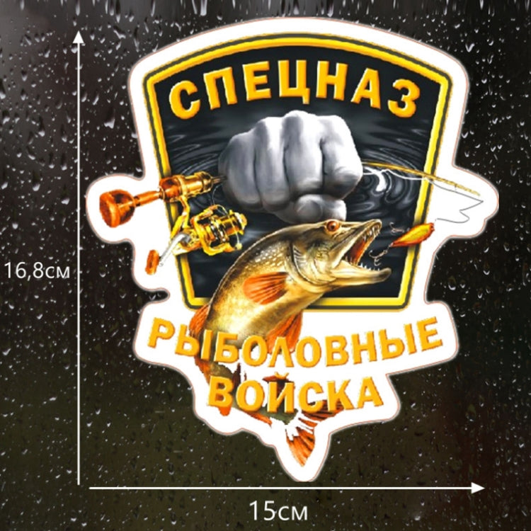 5pcs P200 Fishing Force Car Sticker(Black Background)