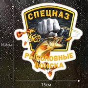 5pcs P200 Fishing Force Car Sticker(Black Background)