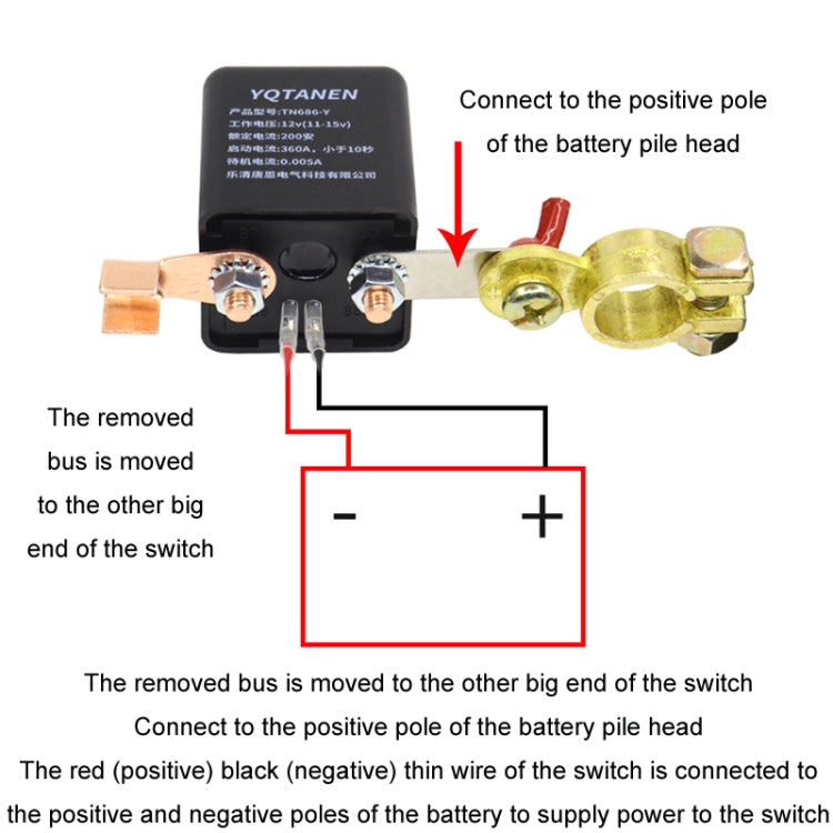 YQTANEN Car Battery Leakage Protection Remote Control Power Off Relay, Voltage: 24V 200A