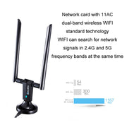 1200m Wireless Network Card 802.11AC USB3.0 Dual Frequency 2.4G/5.8G WiFi Receiver