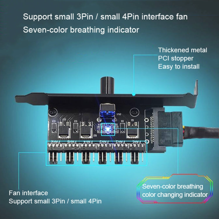 PIC Bit Case Cooling Fan Control Switch PWM 6 Way Computer Fan Speed Controller(SATA)