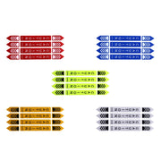 5sets Car Opening Door Anti-Collision Safety Warning Reflector(Diamond Yellow)