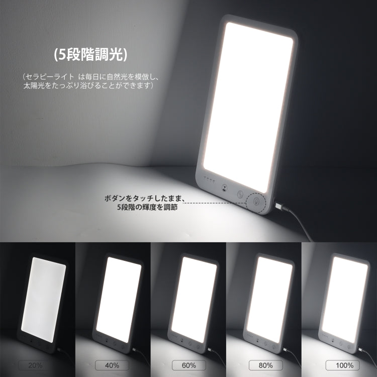 JSK-30 LED Timing Intelligent Dimming SAD Therapy Lamp, Specification: With Power Line+EU Plug