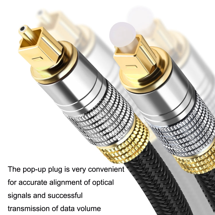 CO-TOS101 1.5m Optical Fiber Audio Cable Speaker Power Amplifier Digital Audiophile Square To Square Signal Cable(Bright Gold Plated)