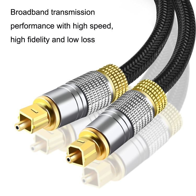 CO-TOS101 1.5m Optical Fiber Audio Cable Speaker Power Amplifier Digital Audiophile Square To Square Signal Cable(Bright Gold Plated)