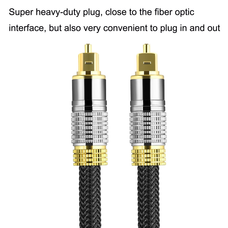 CO-TOS101 20m Optical Fiber Audio Cable Speaker Power Amplifier Digital Audiophile Square To Square Signal Cable(Bright Gold Plated)
