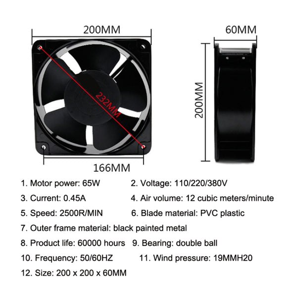 FP20060 220V 20cm Chassis Cabinet Metal Case Low Noise Cooling Fan
