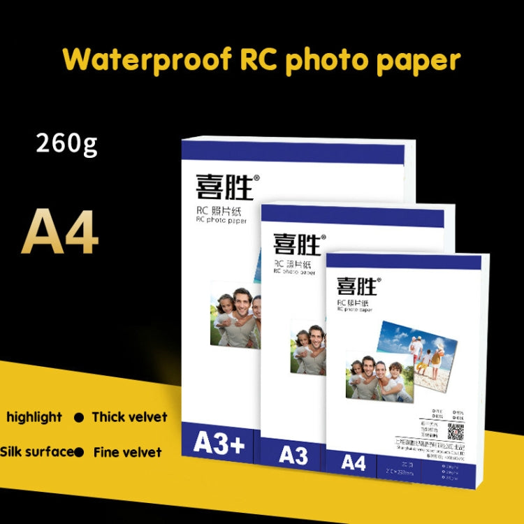 A3 20 Sheets  260g Water-resistant RC Photo Paper for Brother/Epson/Lenovo/HP/Canon Inkjet Printers(Silk Surface)