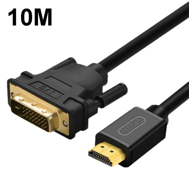 VEGGIEG HDMI To DVI Computer TV HD Monitor Converter Cable Can Interchangeable, Length: 10m