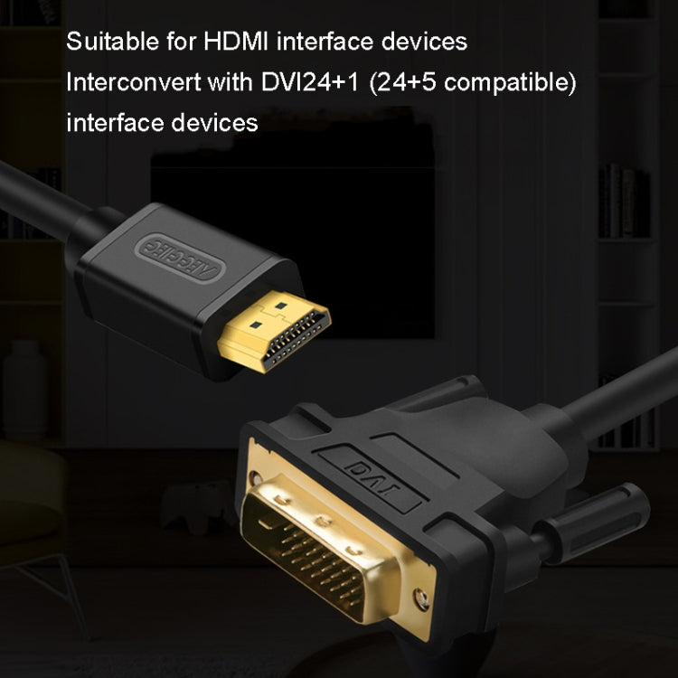VEGGIEG HDMI To DVI Computer TV HD Monitor Converter Cable Can Interchangeable, Length: 5m