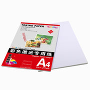 A4 100 Sheets Laser Printers Matte Photo Paper Supports Double-sided Printing for, Spec: 300gsm