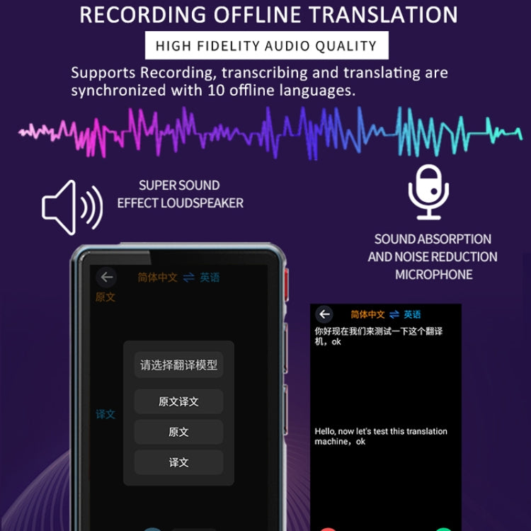 P40 Multi-country Smart Translator Simultaneous Interpretation Photo Offline Translation Recording to Translation(White)
