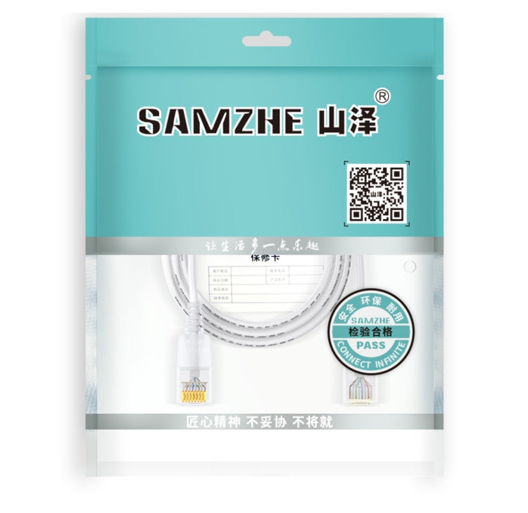 SAMZHE Cat6A Ethernet Cable UTP Network Patch Cable 20m(White)
