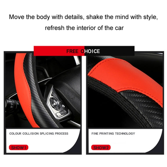 38cm Carbon Fiber Elastic Leather Without Inner Ring Car Steering Wheel Cover, Color: Liquor