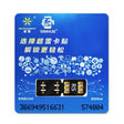 ULTRASNOW RS Unlocked Chip SIM Card for iPhone Series - Unlock SIM Card by PMC TechLife | Online Shopping South Africa | PMC TechLife | Buy Now Pay Later Mobicred