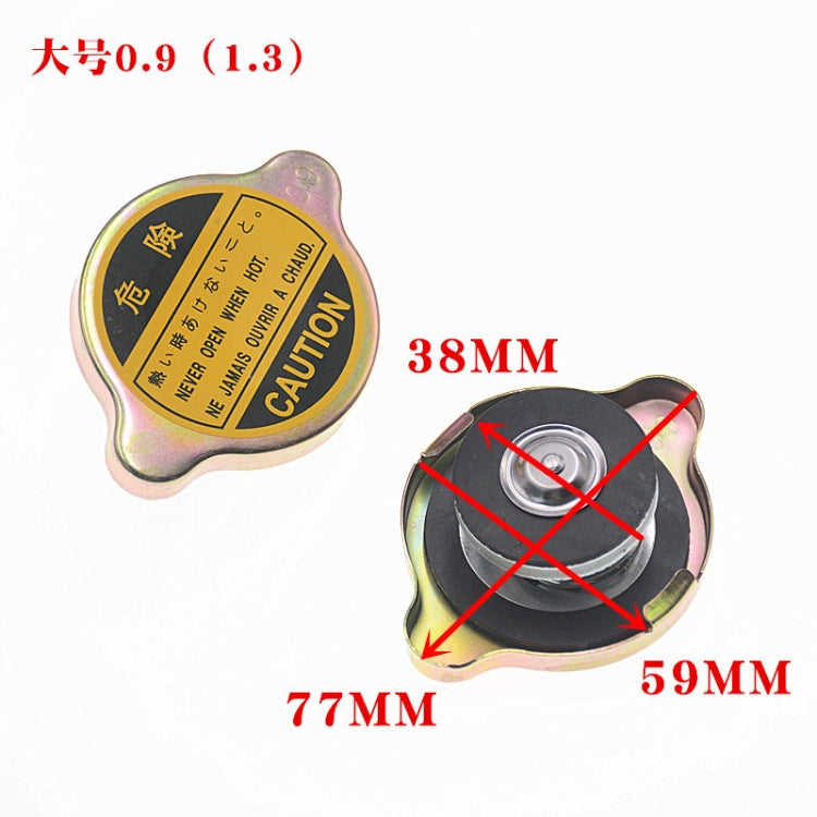 Automotive Tank Cover Commonly Used Tank Lid For Retrofitting Car, Specification: 0.9 (1.3) Large