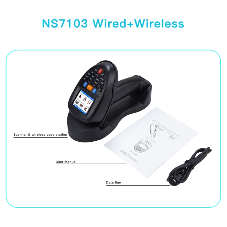 NEWSCAN 1D Laser  Wireless Barcode Reader Scanner Data Collector With 2.2-Inch LCD Screen