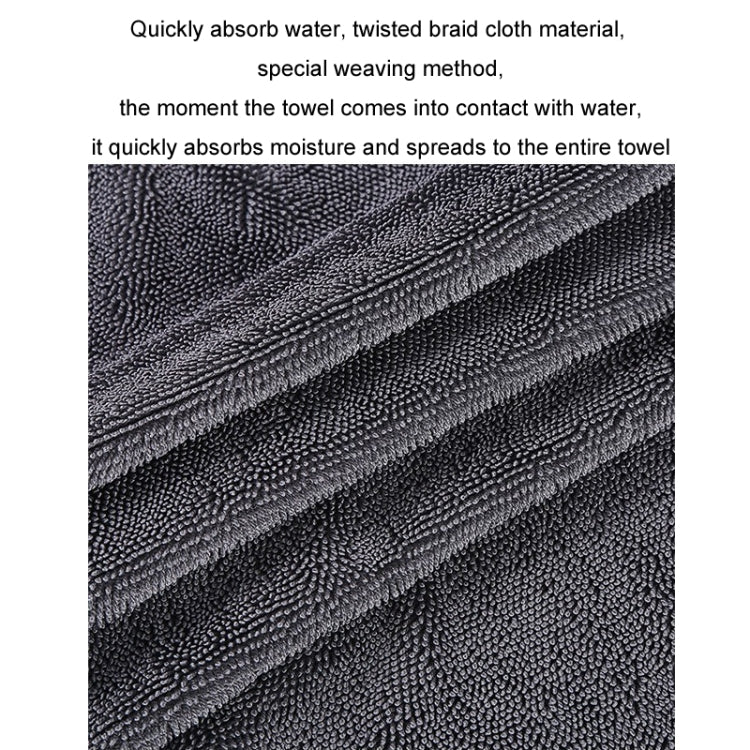 60x90cm Thickened Twisted Braid Cloth Absorbent Car Cleaning Towel(Dark Gray 1pcs)