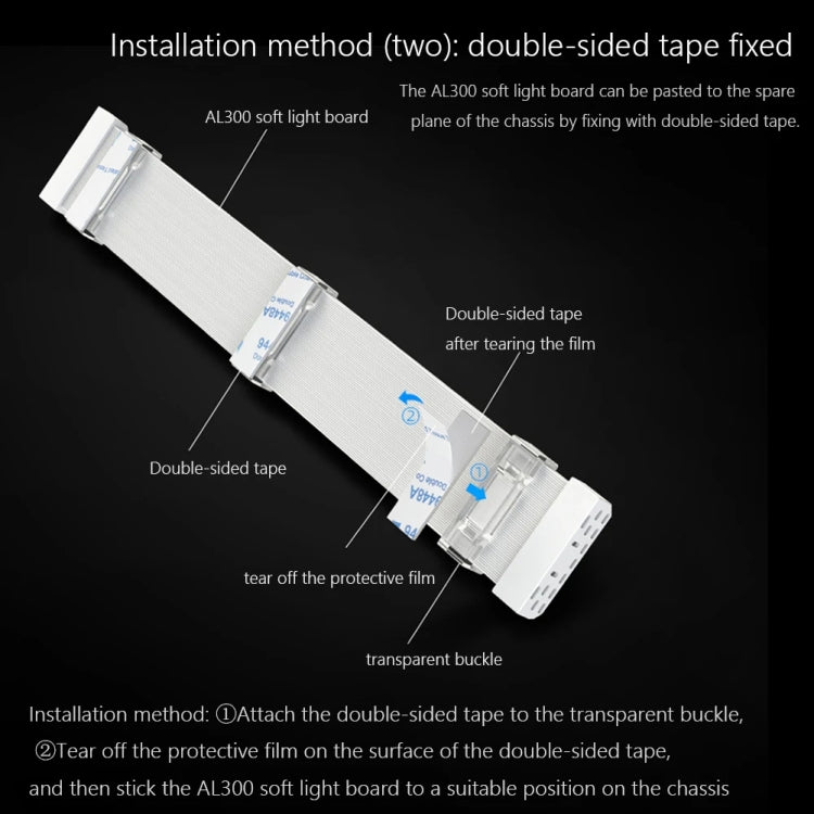 AOSOR AL300 Computer Glow Line ARGB Neon Cable Motherboard Chassis Light Strip Light Board Decoration(White)
