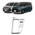 For Toyota 2022 VOXY NOAH 90 Series Right-Hand Drive Front Gear Trim Frame, Size: Gasoline Version(Silver) - Car Interior Mouldings by PMC TechLife | Online Shopping South Africa | PMC TechLife | Buy Now Pay Later Mobicred