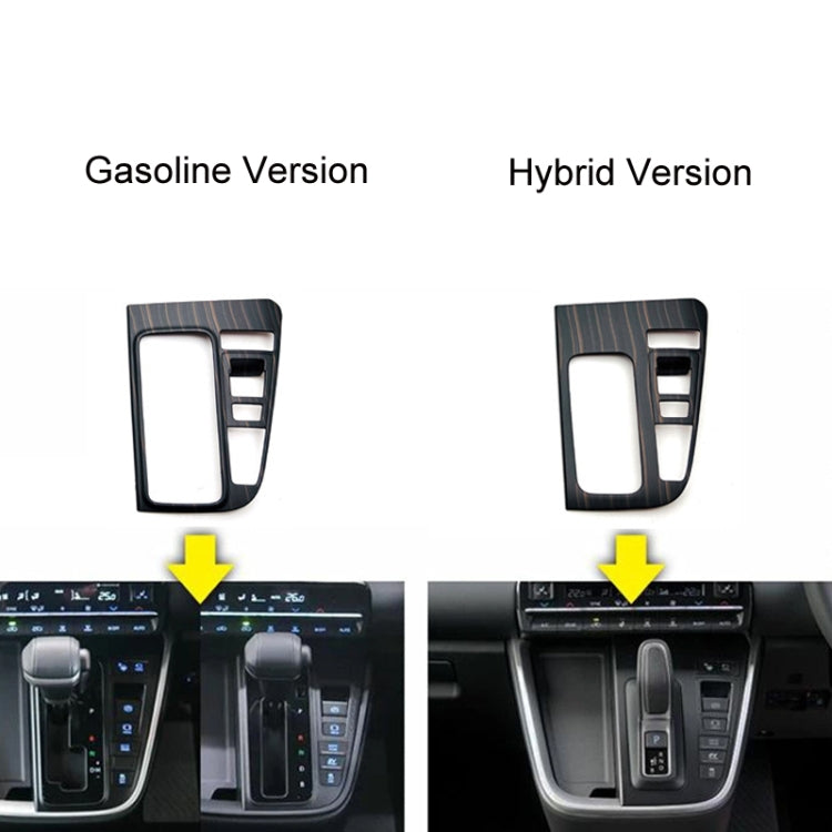 For Toyota 2022 VOXY NOAH 90 Series Right-Hand Drive Front Gear Trim Frame, Size: Hybrid Version(Wood Grain)