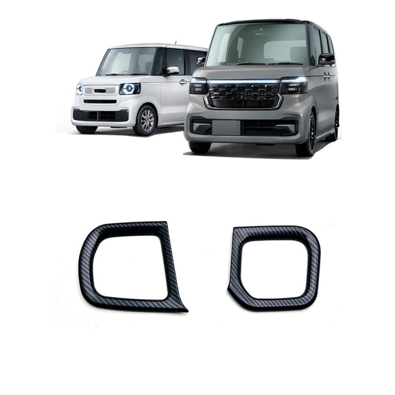 For Honda 2023 N-box JF5/JF6 Right-hand Drive Cup Holder Decorative Frame Patch(Carbon Fiber)