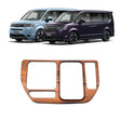 For Honda 2023 Stepwgn Spada Right Hand Drive Center Shift Frame Sticker(Mahogany Grain) - Car Interior Mouldings by PMC TechLife | Online Shopping South Africa | PMC TechLife | Buy Now Pay Later Mobicred