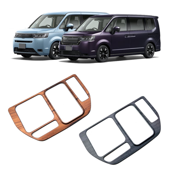 For Honda 2023 Stepwgn Spada Right Hand Drive Center Shift Frame Sticker(Mahogany Grain)