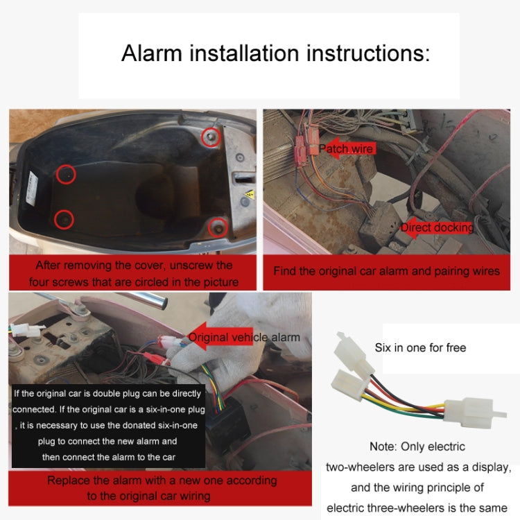 48-72V Electric Motorcycle One-Button Start Remote Lock Anti-Theft Alarm, Specifications: Three-wheeler