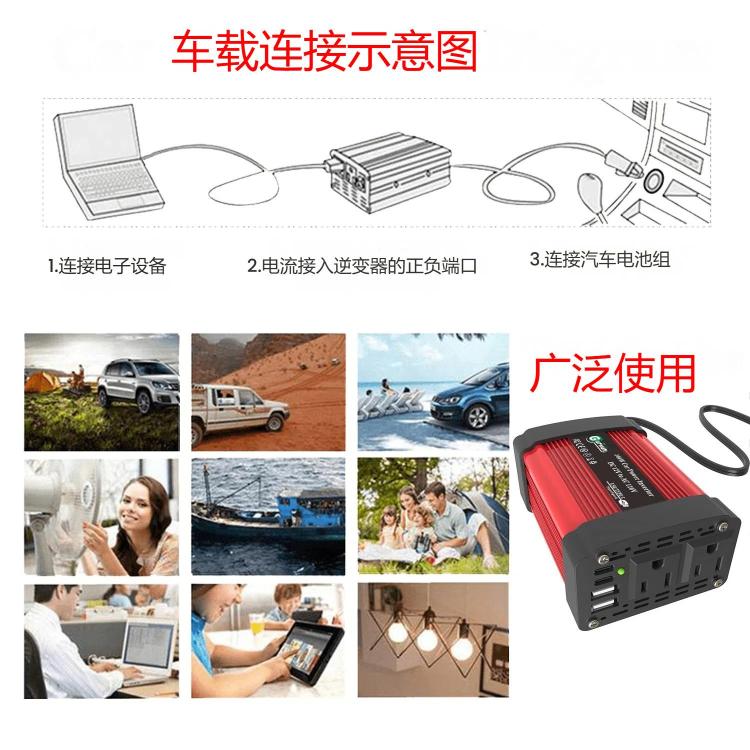 Gurxun Dual USB+Dual Type-C Charging Port Modified Square Wave Car Inverter, Spec: DC12V to AC220V Universal Plug
