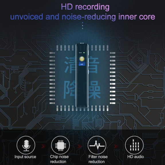 Q33 External Play MP3 Voice Control High Definition Noise Reduction Recording Pen, 8G, Support Password Protection & One-touch Recording