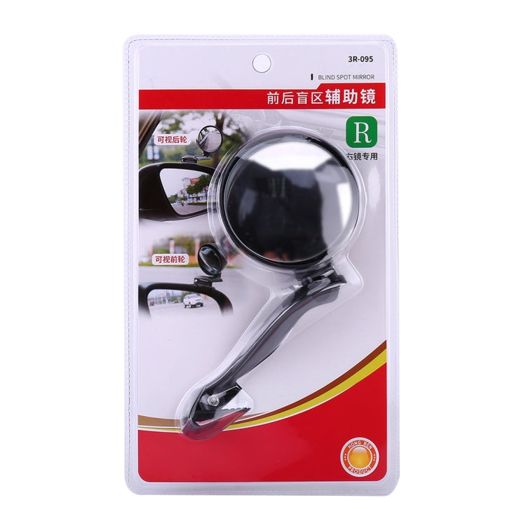 3R-095 Auxiliary Rear View Mirror Car Adjustable Blind Spot Mirror Wide Angle Auxiliary Rear View Side Mirror for Right Mirror(Black)