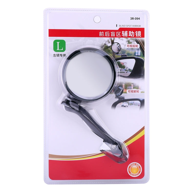 3R-094 Auxiliary Rear View Mirror Car Adjustable Blind Spot Mirror Wide Angle Auxiliary Rear View Side Mirror for Left Mirror(Black)