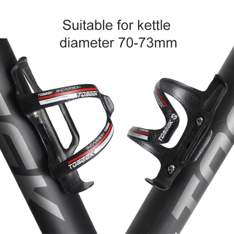 TOSEEK Matte Full Carbon Fiber Road Bicycle Water Bottle Holder (Grey)