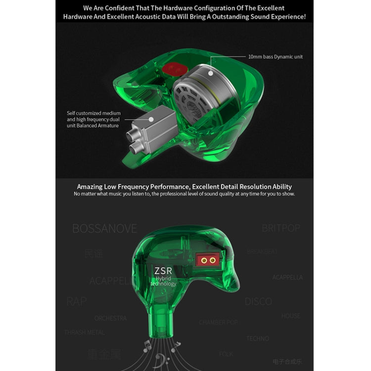 KZ ZSR 6-unit Ring Iron In-ear Wired Earphone, Mic Version(Green)