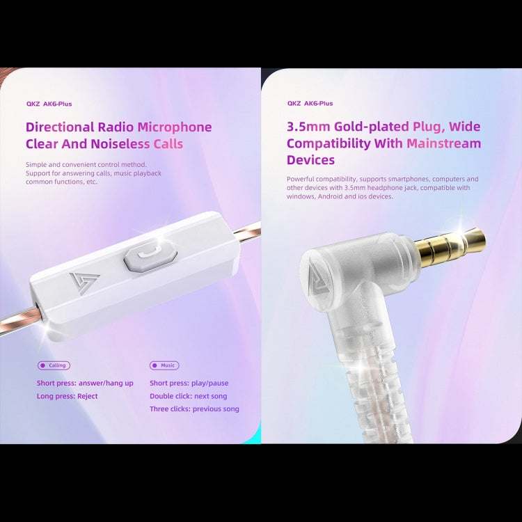 QKZ AK6 PLUS HiFi Bass Detachable Audio Cable Dynamic Heavy Bass Wired Earphone, Style:with Mic(White)
