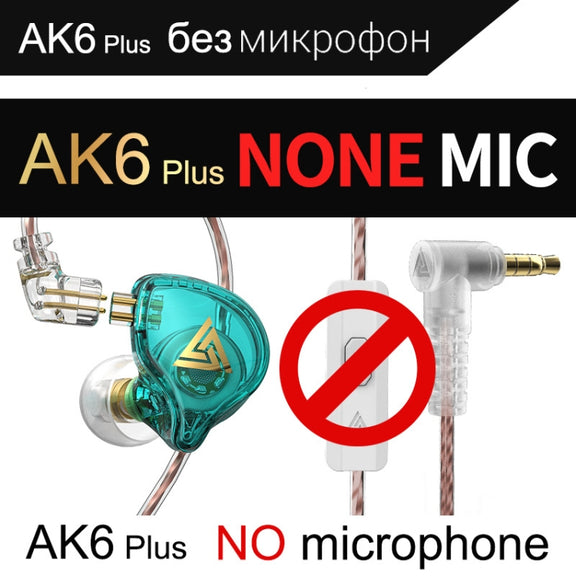 QKZ AK6 PLUS HiFi Bass Detachable Audio Cable Dynamic Heavy Bass Wired Earphone, Style:without Mic(Cyan-blue)