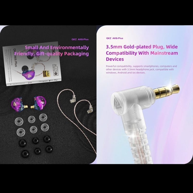 QKZ AK6 PLUS HiFi Bass Detachable Audio Cable Dynamic Heavy Bass Wired Earphone, Style:without Mic(White)